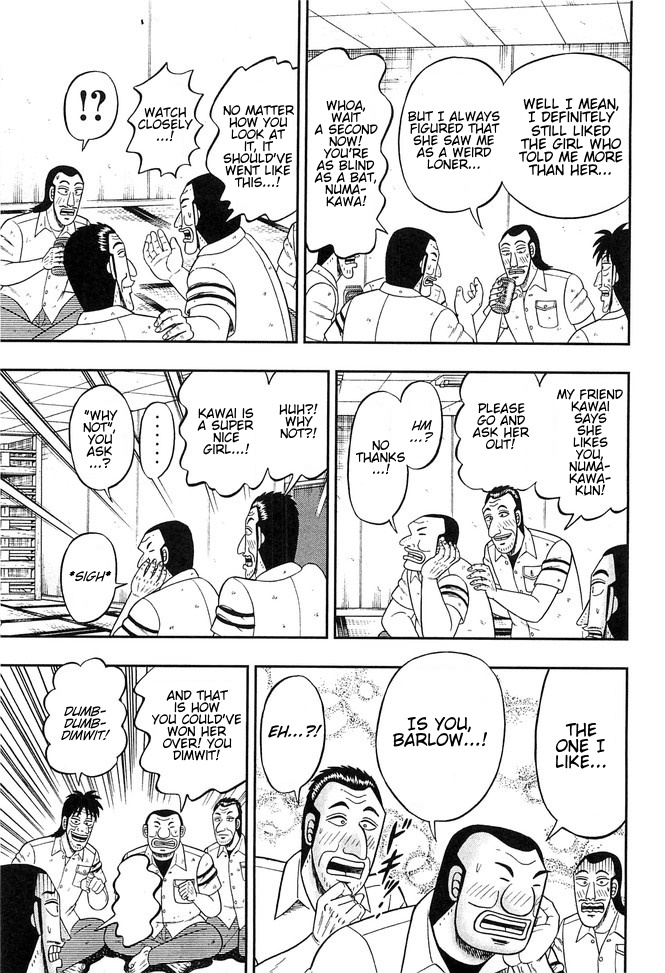 Read 1-Nichi Gaishutsuroku Hanchou En Manga Online