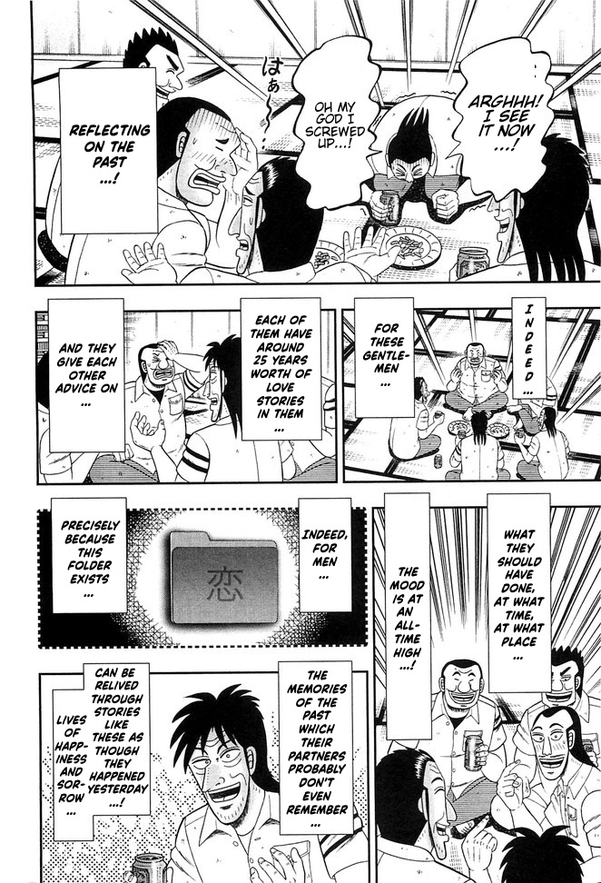 Read 1-Nichi Gaishutsuroku Hanchou En Manga Online