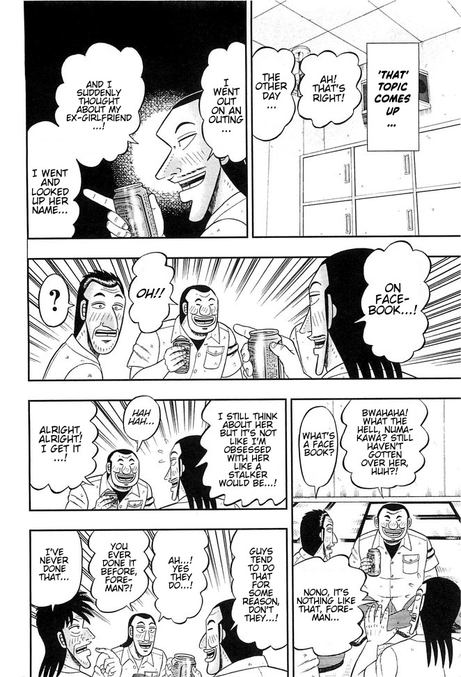 Read 1-Nichi Gaishutsuroku Hanchou En Manga Online