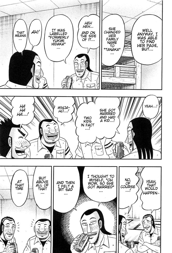 Read 1-Nichi Gaishutsuroku Hanchou En Manga Online