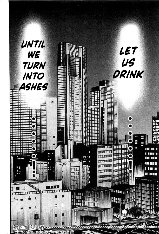 Read 1-Nichi Gaishutsuroku Hanchou En Manga Online