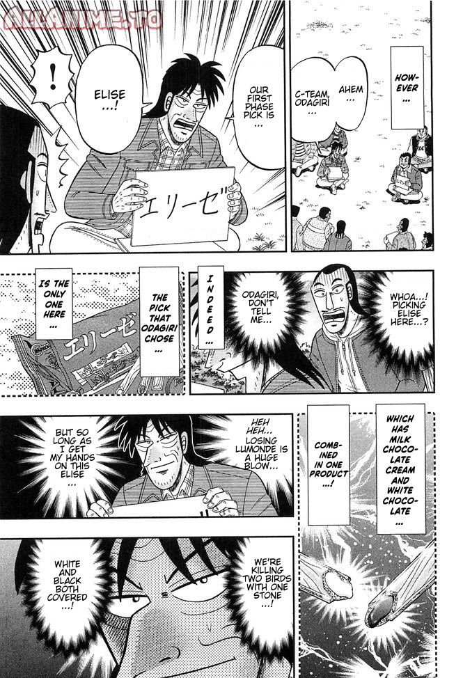 Read 1-Nichi Gaishutsuroku Hanchou En Manga Online