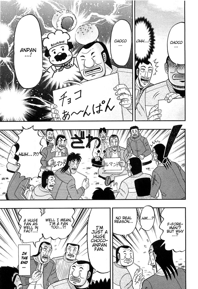 Read 1-Nichi Gaishutsuroku Hanchou En Manga Online