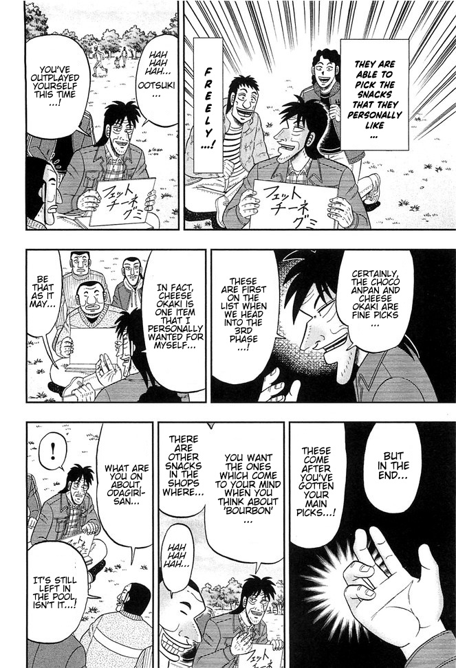 Read 1-Nichi Gaishutsuroku Hanchou En Manga Online