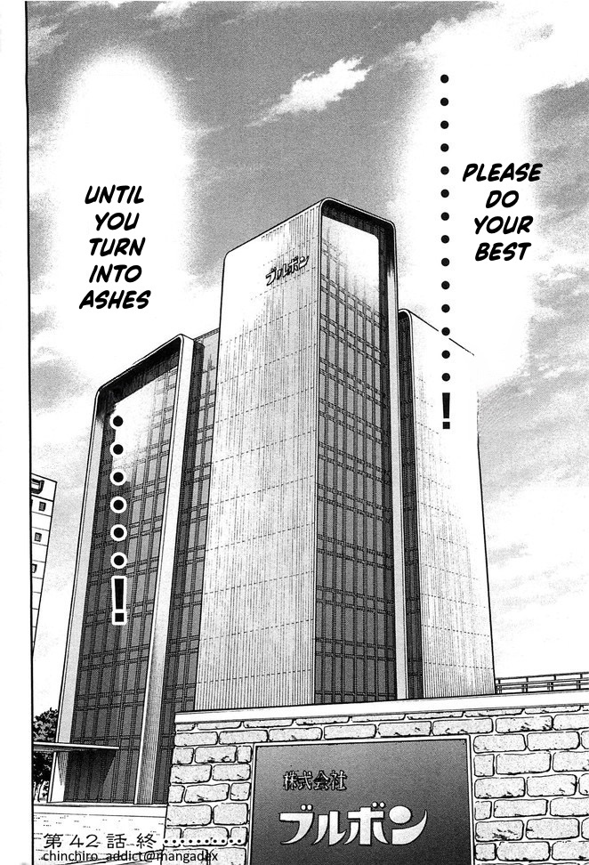 Read 1-Nichi Gaishutsuroku Hanchou En Manga Online