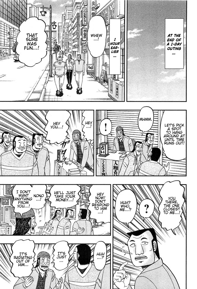 Read 1-Nichi Gaishutsuroku Hanchou En Manga Online