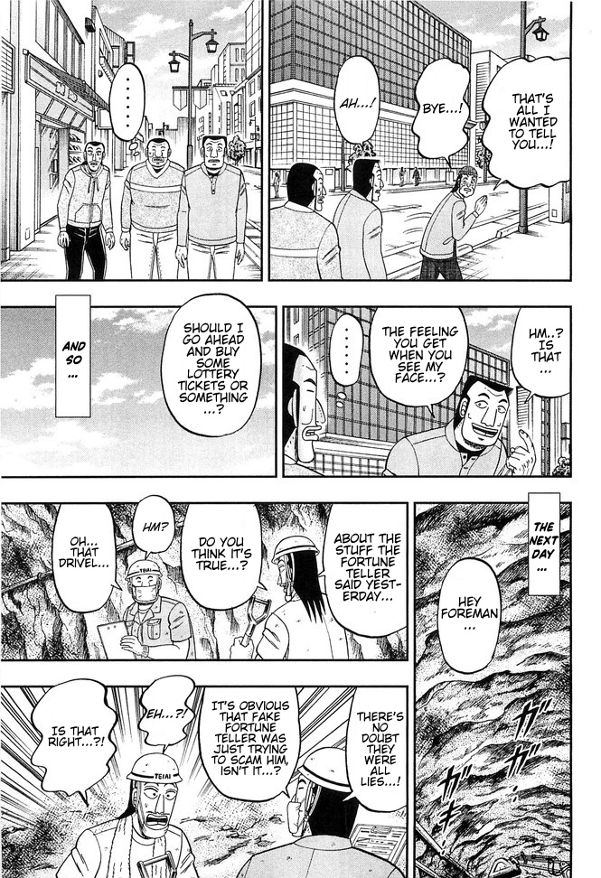 Read 1-Nichi Gaishutsuroku Hanchou En Manga Online