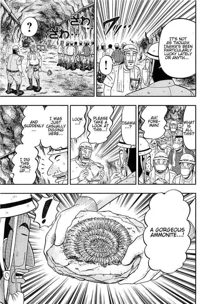 Read 1-Nichi Gaishutsuroku Hanchou En Manga Online