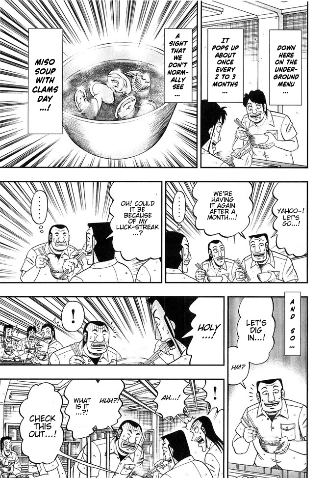 Read 1-Nichi Gaishutsuroku Hanchou En Manga Online