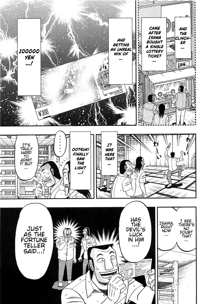 Read 1-Nichi Gaishutsuroku Hanchou En Manga Online