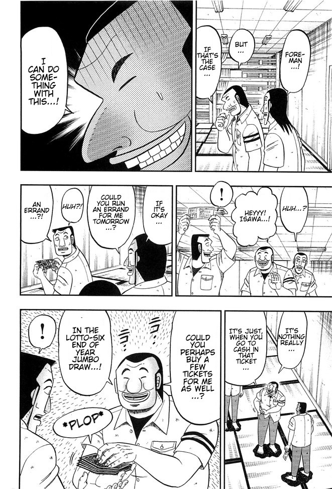 Read 1-Nichi Gaishutsuroku Hanchou En Manga Online