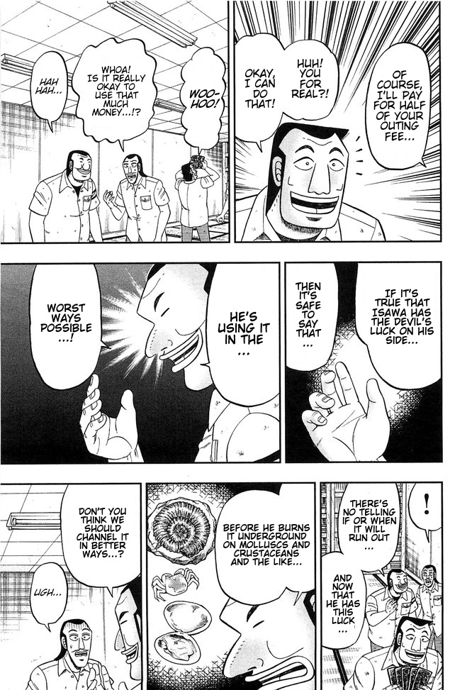 Read 1-Nichi Gaishutsuroku Hanchou En Manga Online