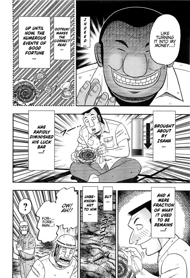 Read 1-Nichi Gaishutsuroku Hanchou En Manga Online