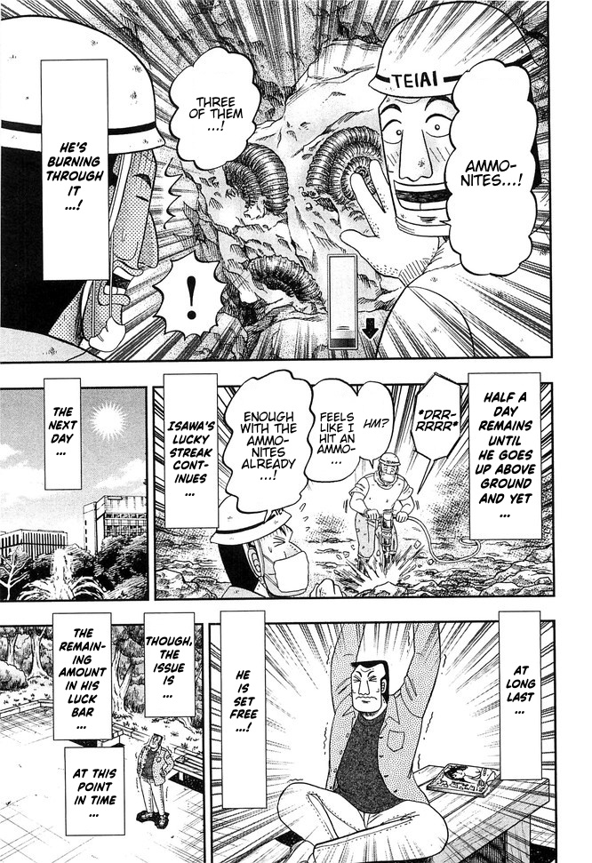 Read 1-Nichi Gaishutsuroku Hanchou En Manga Online