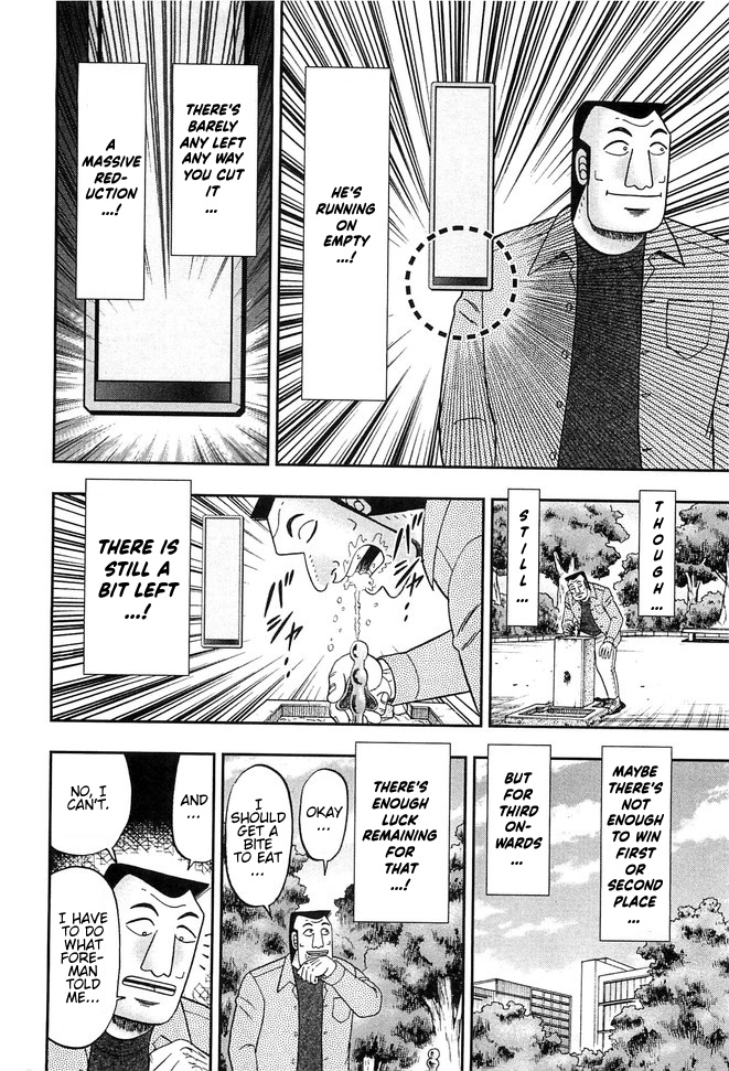 Read 1-Nichi Gaishutsuroku Hanchou En Manga Online