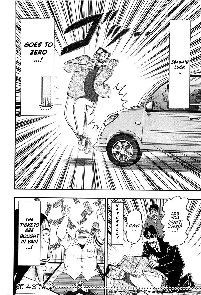 Read 1-Nichi Gaishutsuroku Hanchou En Manga Online