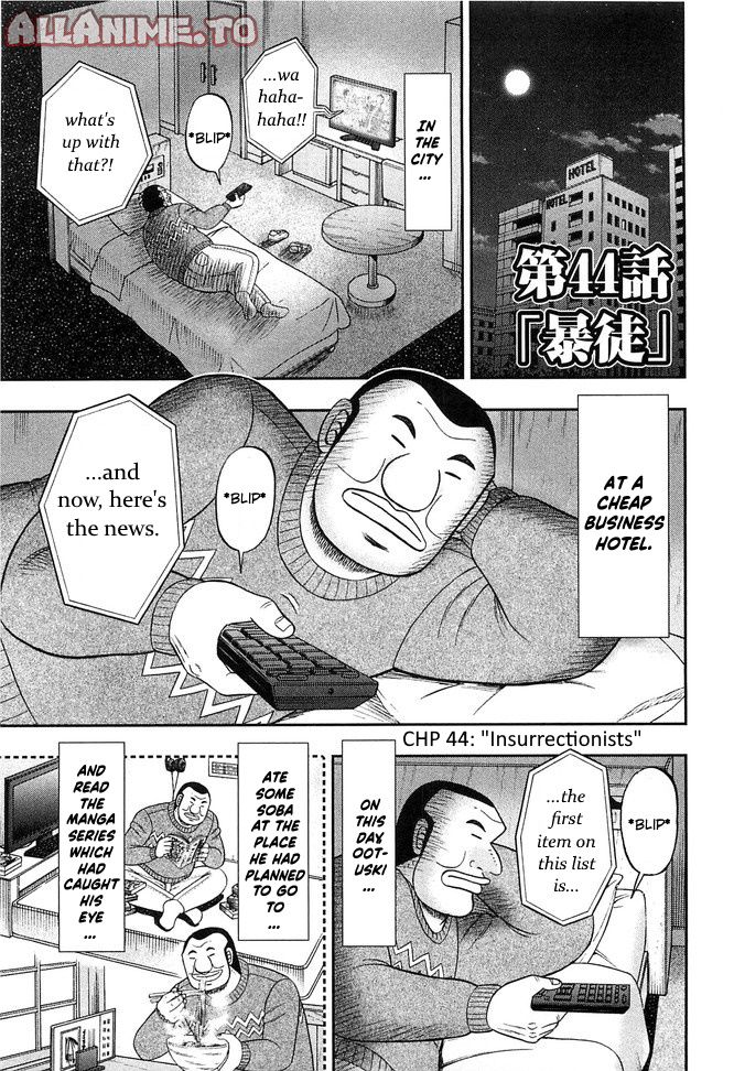 Read 1-Nichi Gaishutsuroku Hanchou En Manga Online