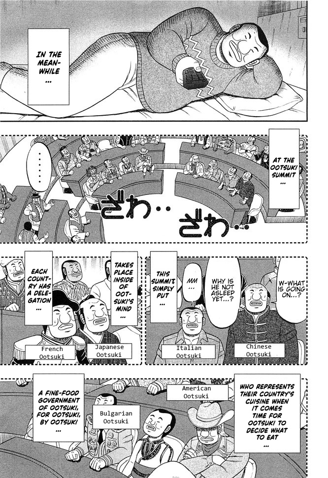 Read 1-Nichi Gaishutsuroku Hanchou En Manga Online