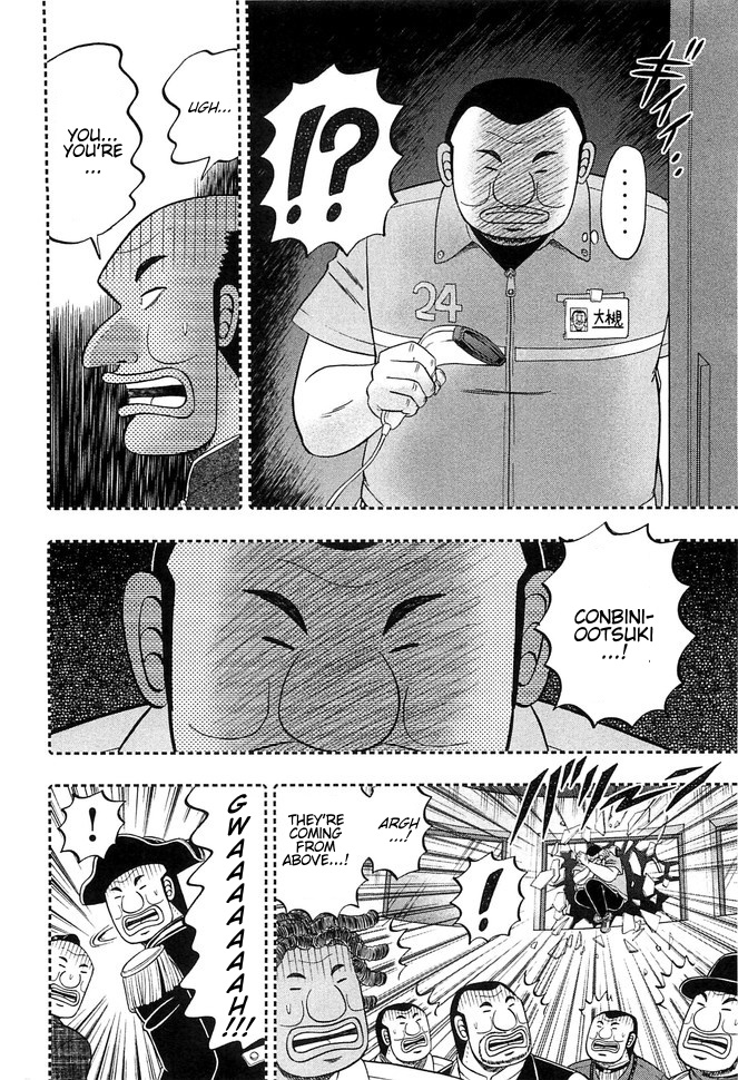 Read 1-Nichi Gaishutsuroku Hanchou En Manga Online