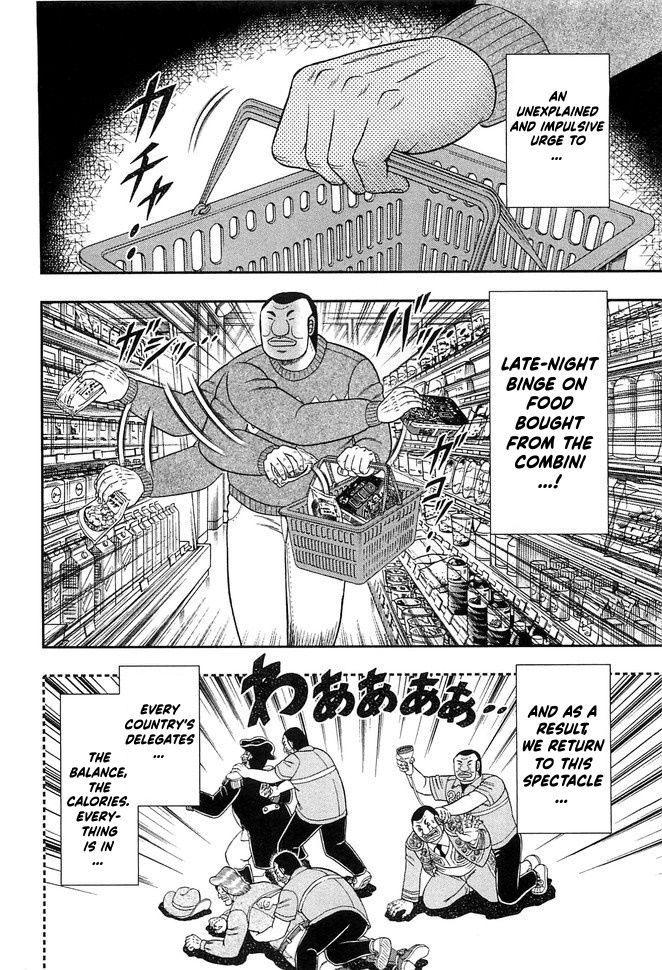 Read 1-Nichi Gaishutsuroku Hanchou En Manga Online