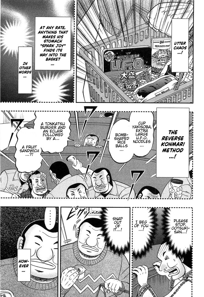 Read 1-Nichi Gaishutsuroku Hanchou En Manga Online