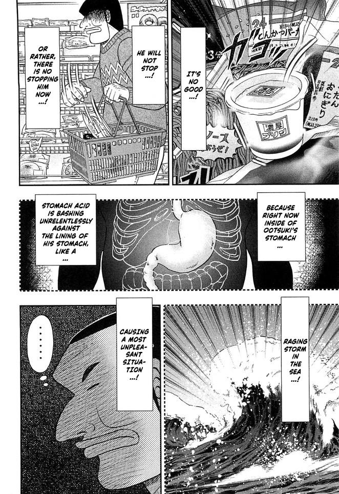 Read 1-Nichi Gaishutsuroku Hanchou En Manga Online