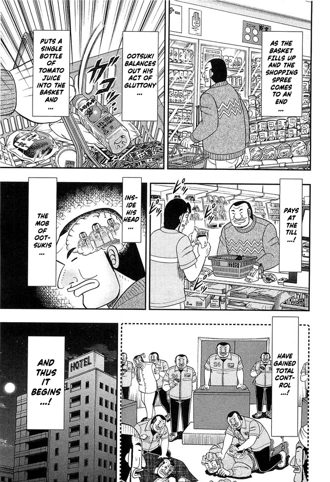 Read 1-Nichi Gaishutsuroku Hanchou En Manga Online