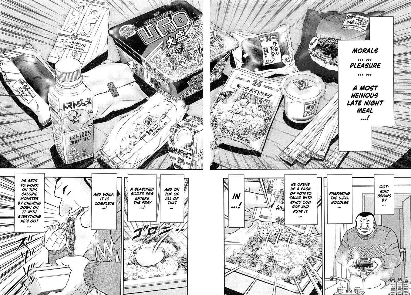 Read 1-Nichi Gaishutsuroku Hanchou En Manga Online