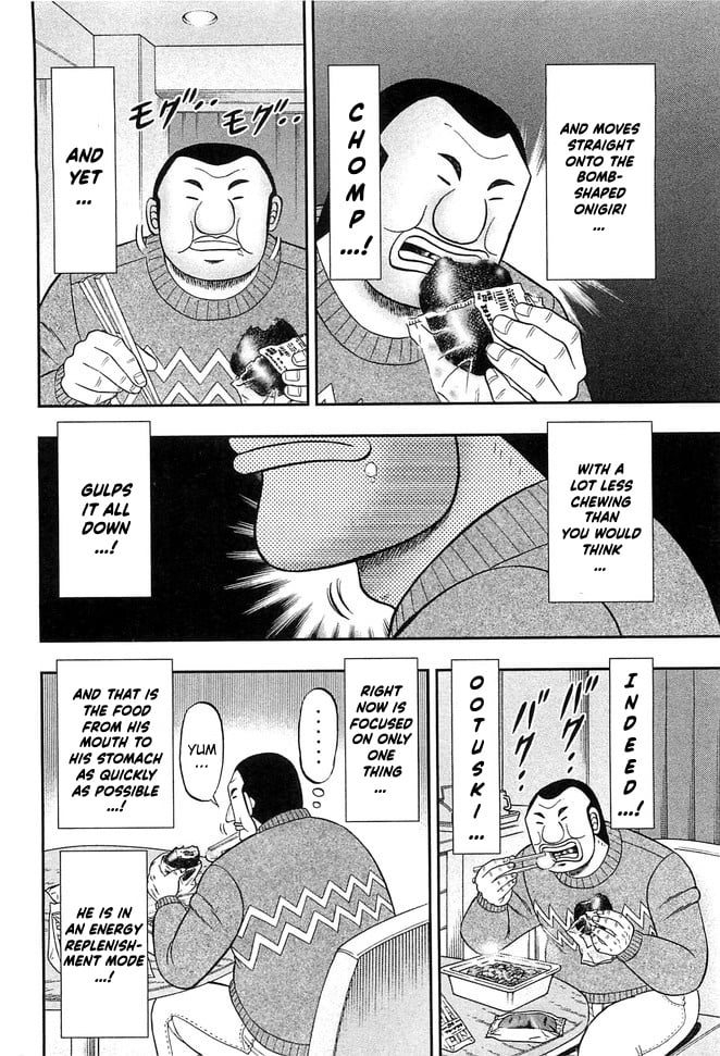 Read 1-Nichi Gaishutsuroku Hanchou En Manga Online