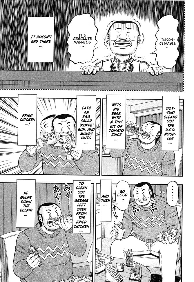 Read 1-Nichi Gaishutsuroku Hanchou En Manga Online