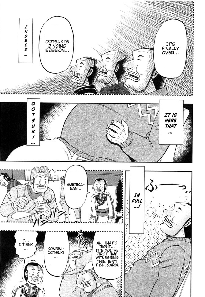 Read 1-Nichi Gaishutsuroku Hanchou En Manga Online