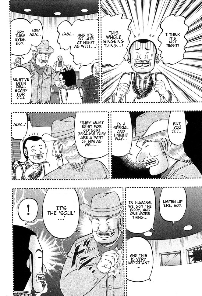 Read 1-Nichi Gaishutsuroku Hanchou En Manga Online