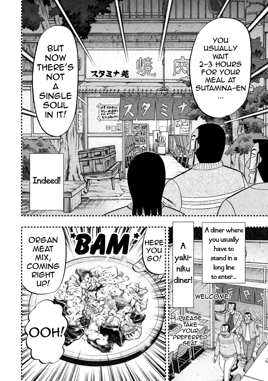 Read 1-Nichi Gaishutsuroku Hanchou En Manga Online