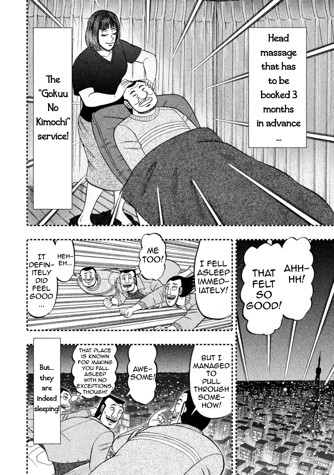 Read 1-Nichi Gaishutsuroku Hanchou En Manga Online