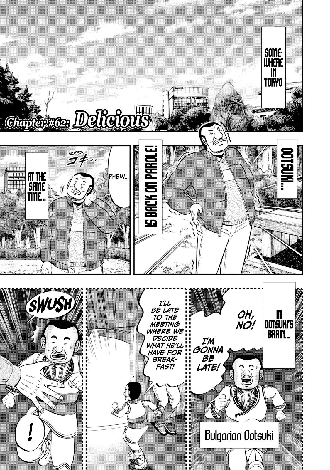 Read 1-Nichi Gaishutsuroku Hanchou En Manga Online