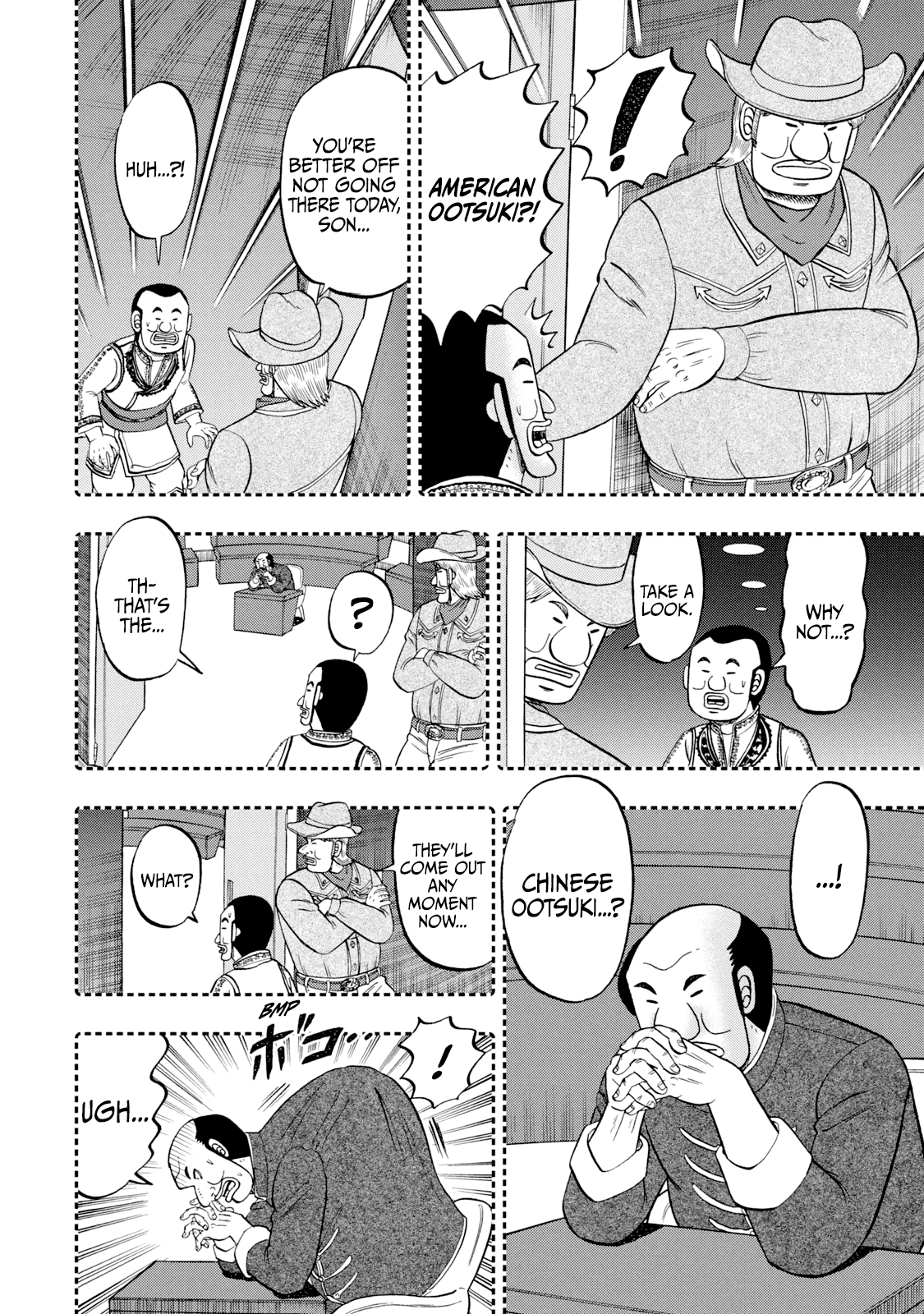 Read 1-Nichi Gaishutsuroku Hanchou En Manga Online