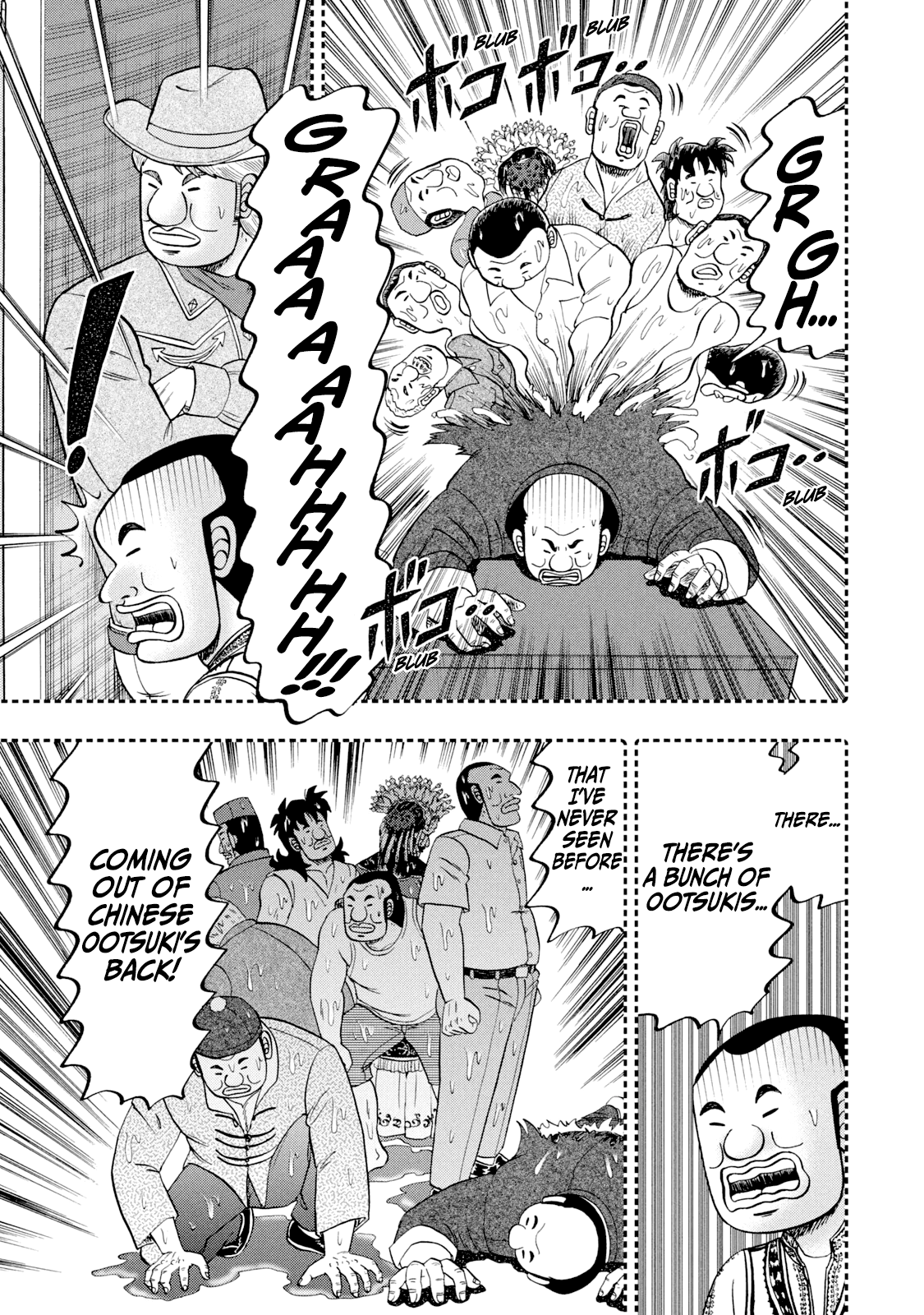 Read 1-Nichi Gaishutsuroku Hanchou En Manga Online