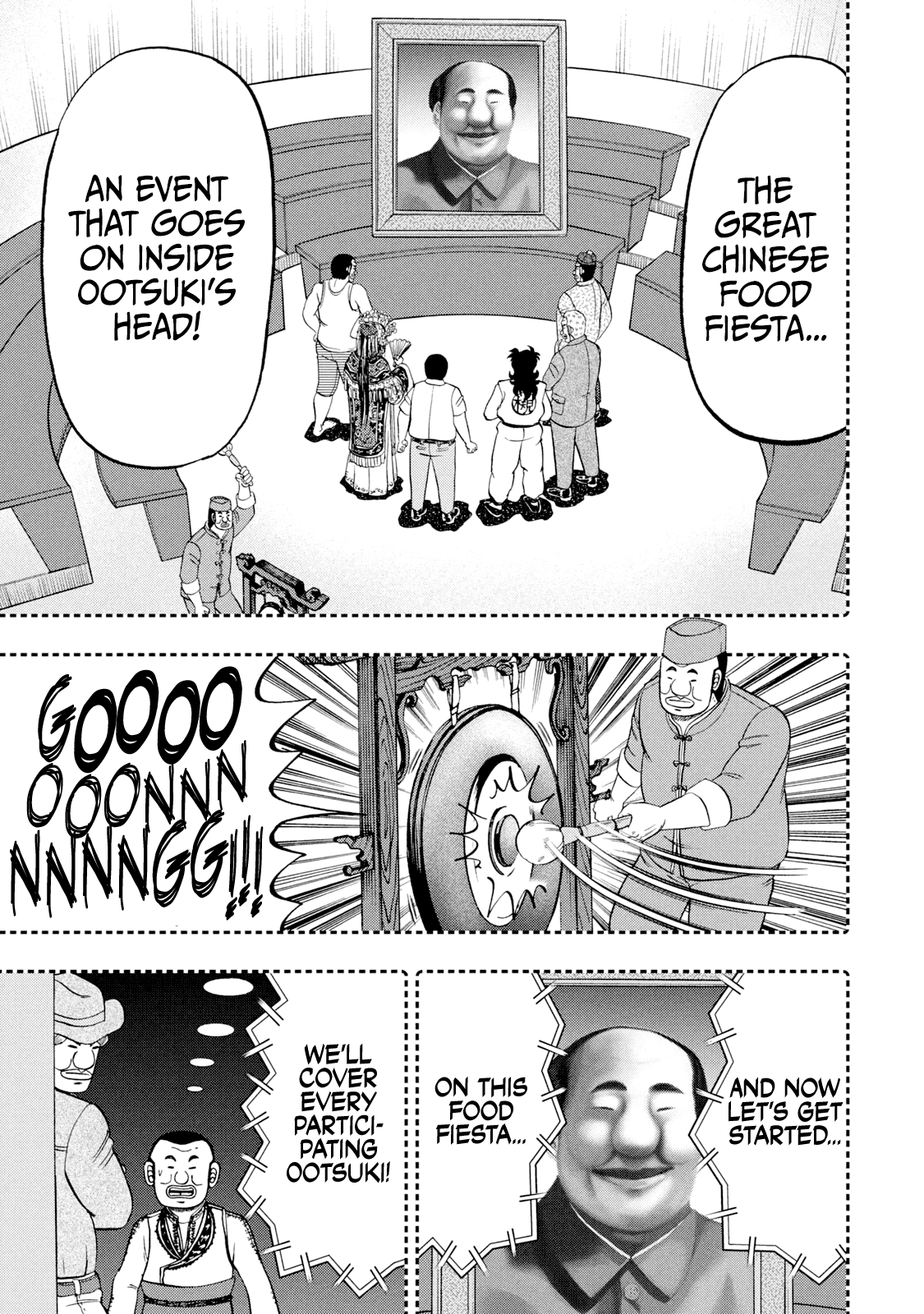 Read 1-Nichi Gaishutsuroku Hanchou En Manga Online