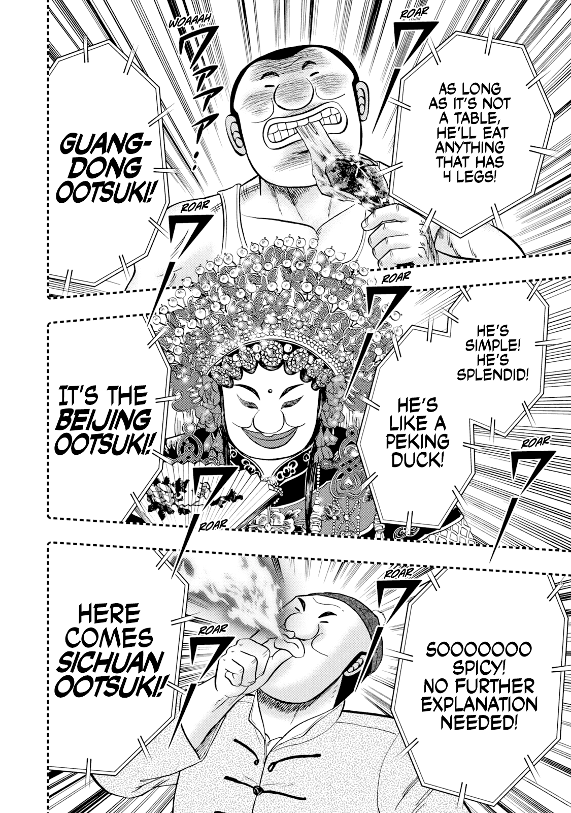 Read 1-Nichi Gaishutsuroku Hanchou En Manga Online