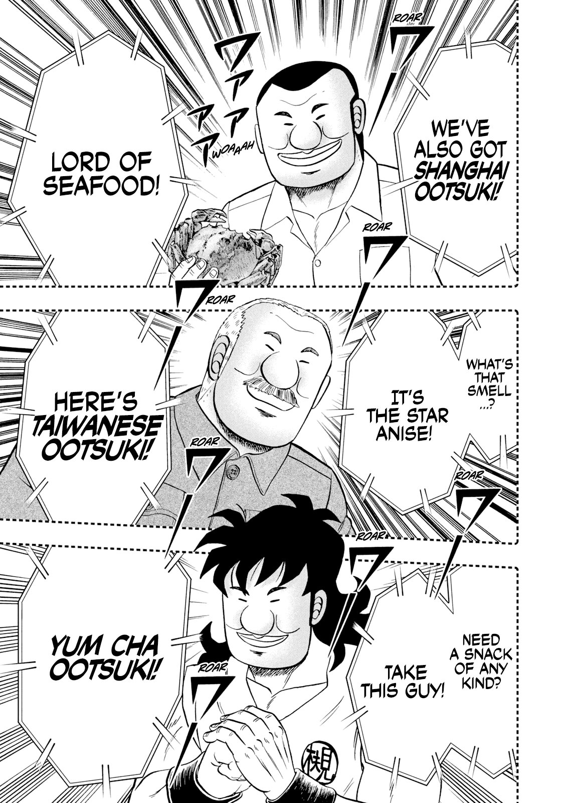 Read 1-Nichi Gaishutsuroku Hanchou En Manga Online