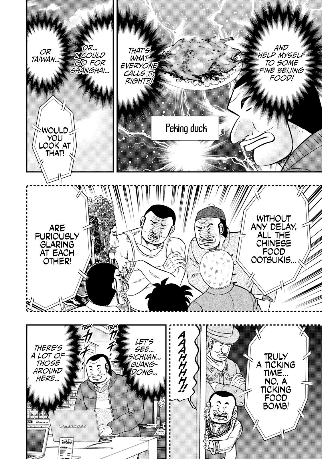 Read 1-Nichi Gaishutsuroku Hanchou En Manga Online