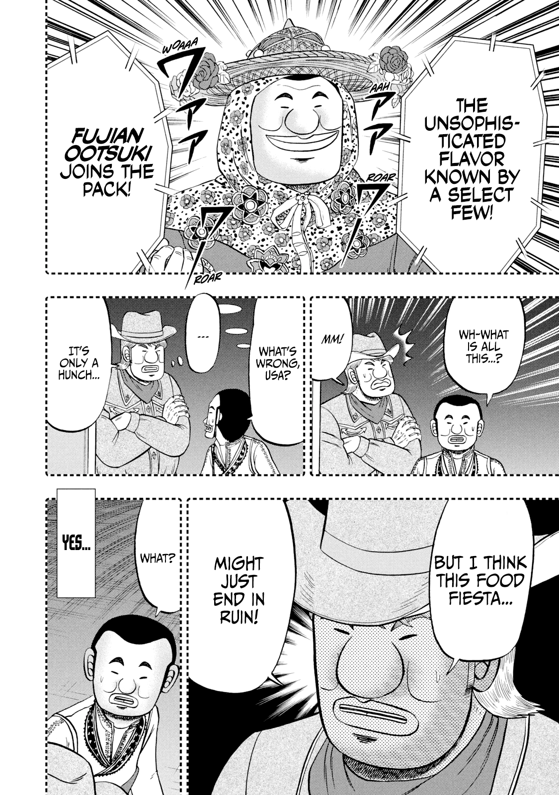 Read 1-Nichi Gaishutsuroku Hanchou En Manga Online