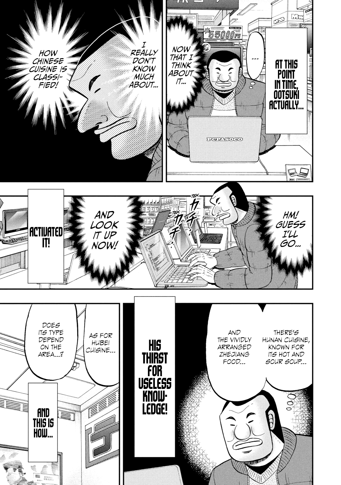 Read 1-Nichi Gaishutsuroku Hanchou En Manga Online