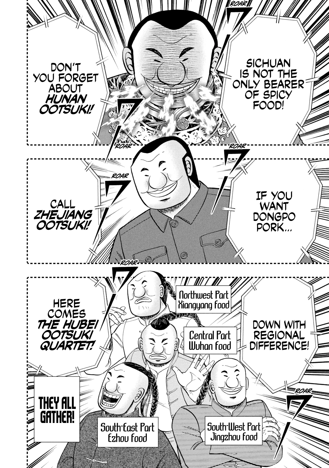 Read 1-Nichi Gaishutsuroku Hanchou En Manga Online