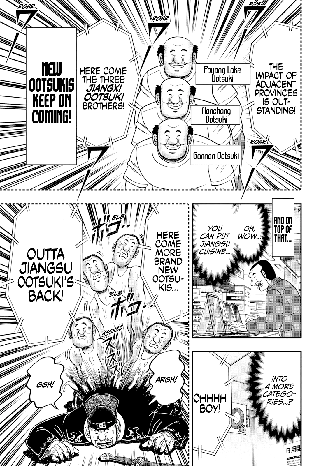 Read 1-Nichi Gaishutsuroku Hanchou En Manga Online