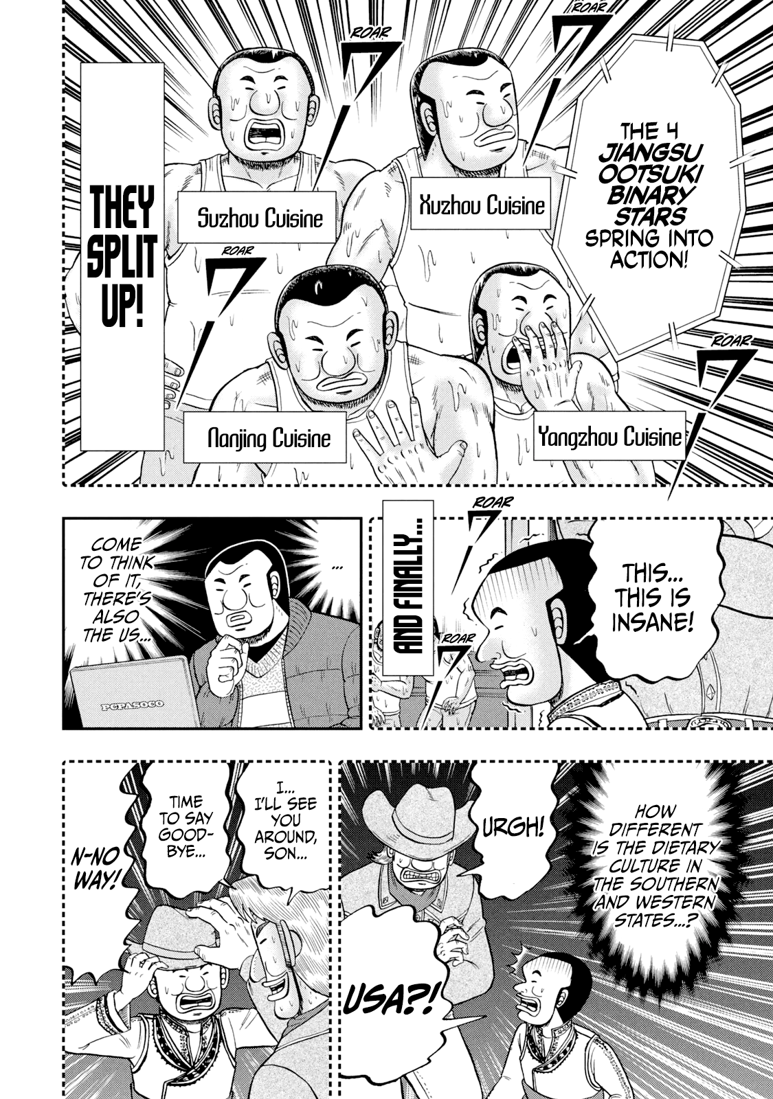 Read 1-Nichi Gaishutsuroku Hanchou En Manga Online