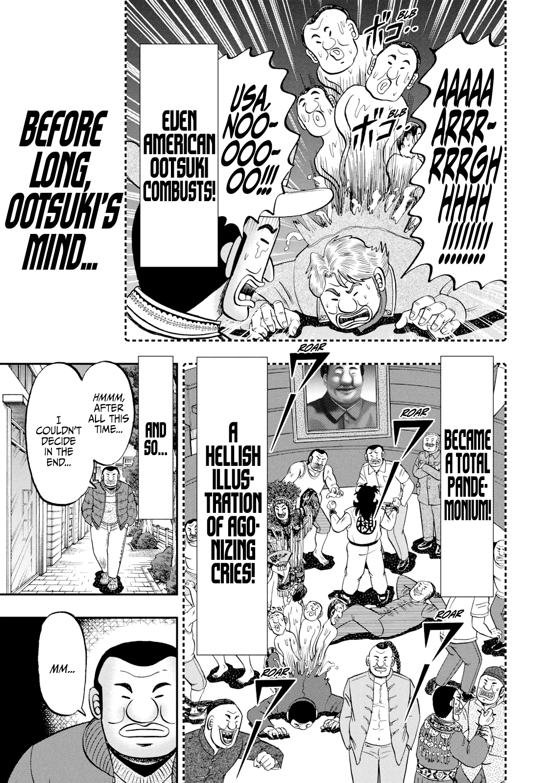 Read 1-Nichi Gaishutsuroku Hanchou En Manga Online