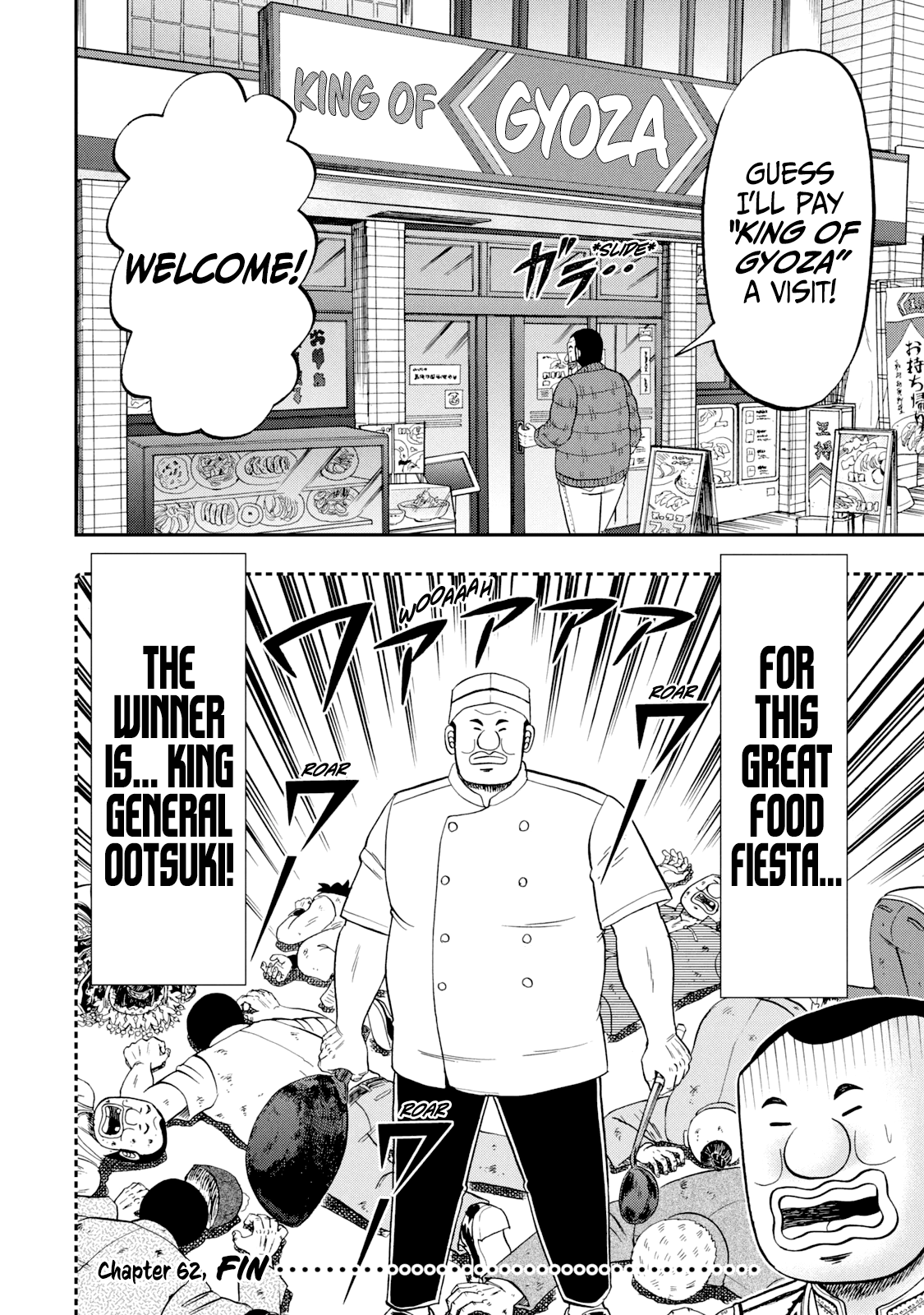 Read 1-Nichi Gaishutsuroku Hanchou En Manga Online