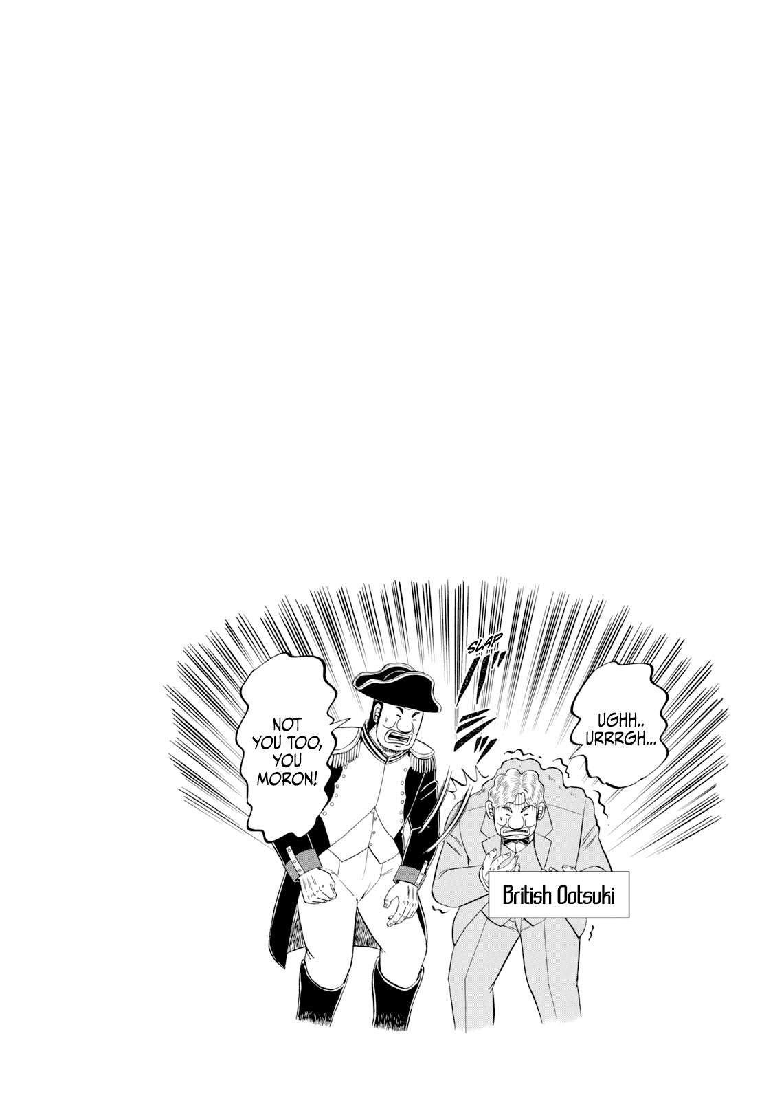 Read 1-Nichi Gaishutsuroku Hanchou En Manga Online