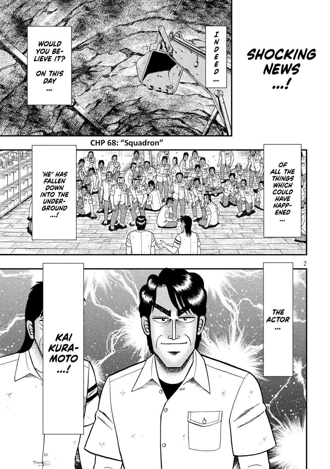 Read 1-Nichi Gaishutsuroku Hanchou En Manga Online